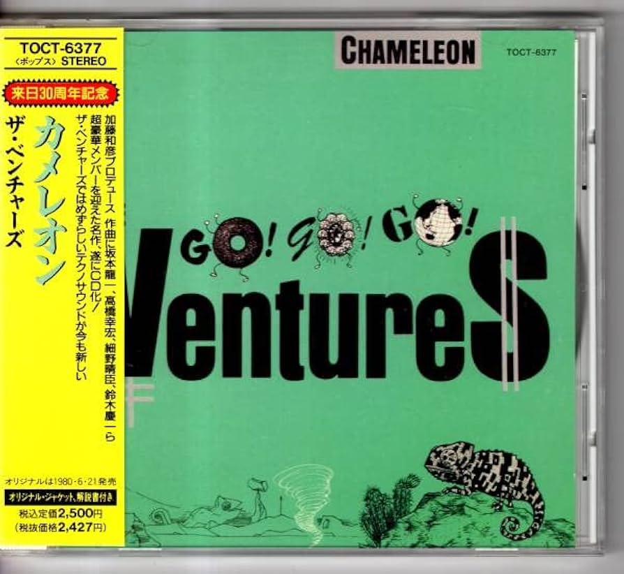 ベンチャーズＣＤカメレオン Amazon | ☆THE VENTURES(ベンチャーズ)／Chameleon◇加藤和彦